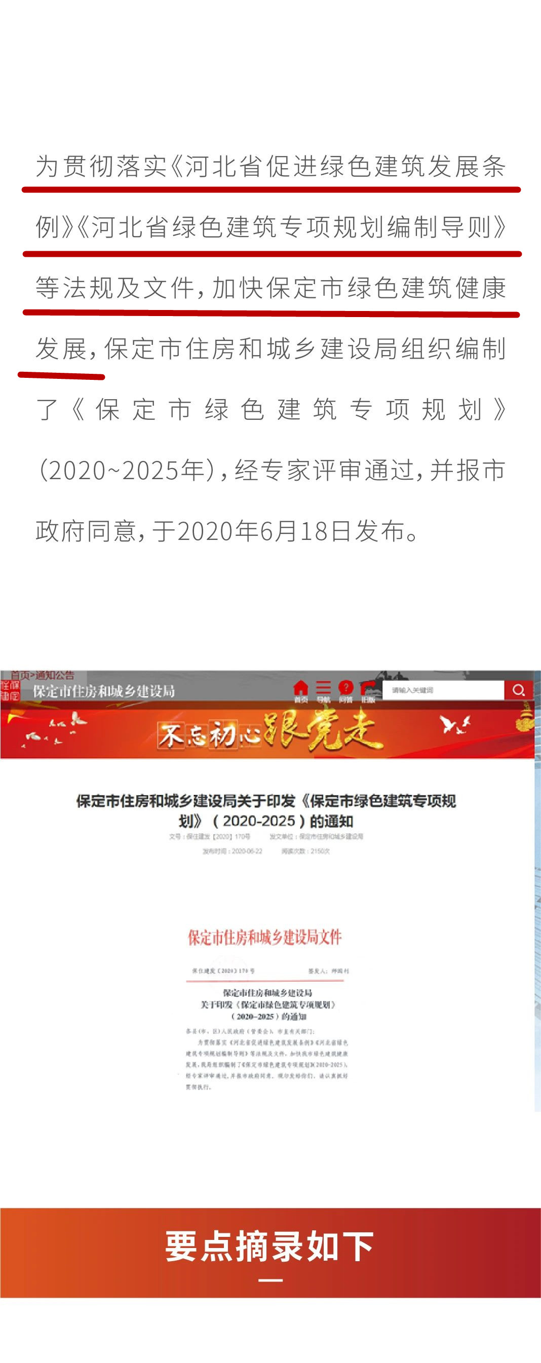 微信图片_20200721111843_副本.jpg